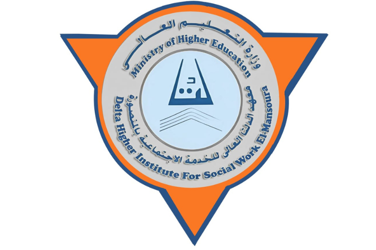 معهد الدلتا العالي للخدمة الاجتماعية