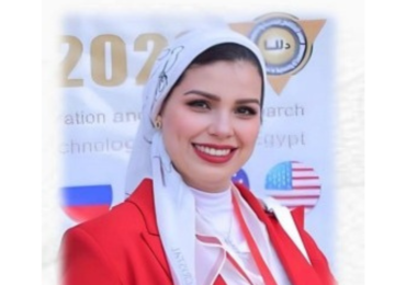 مروة متولي عبده عيد